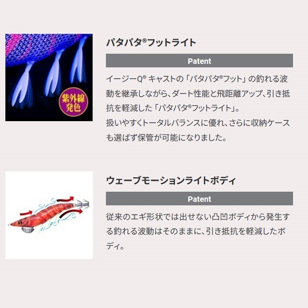 EZ-Q ダートマスター 3.5号
